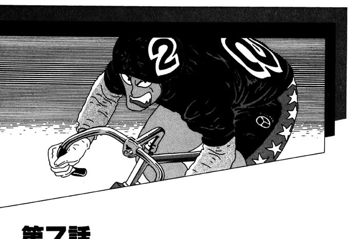 第７話　関の演説