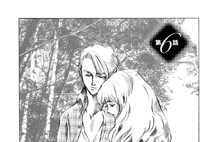 第６話