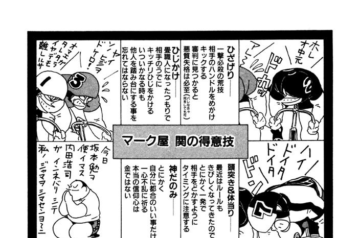 ギャンブルレーサー ２７/講談社/田中誠（漫画家）2000年09月22日 - www.hotelpuntazicatela.com