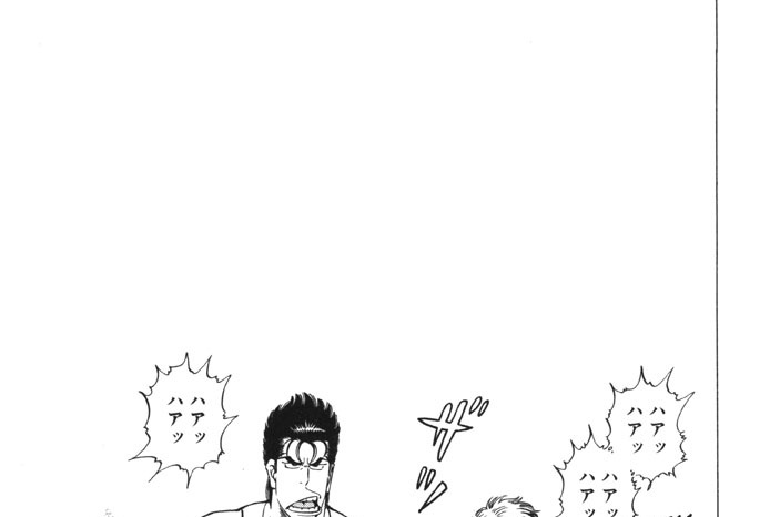 第１３話　拉致魔は最後にしくじった