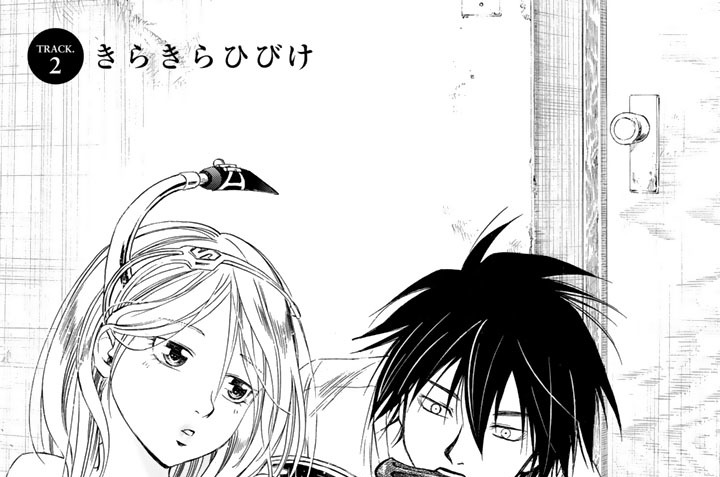 ＴＲＡＣＫ．２　きらきらひびけ