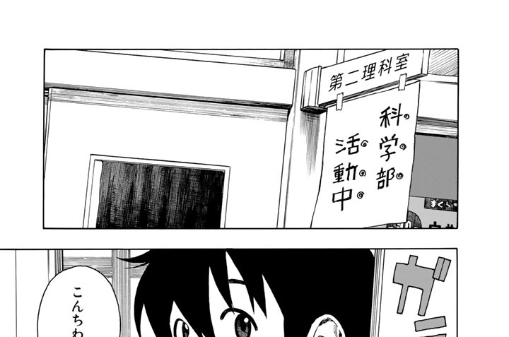 ＃１７　空中レジスター