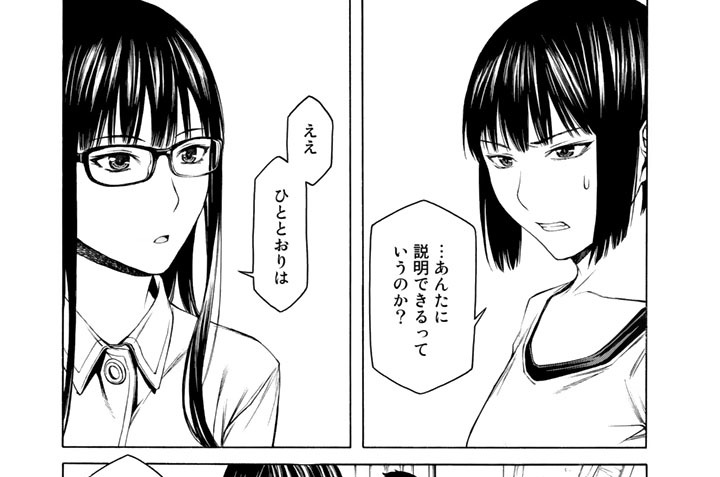 第５話　小山　清　落穂拾ひ・聖アンデルセン（新潮文庫）３