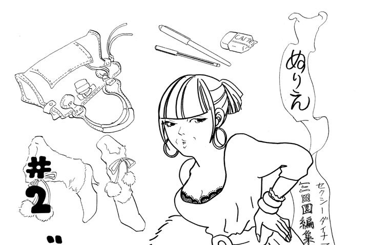 ＃２　ブルース