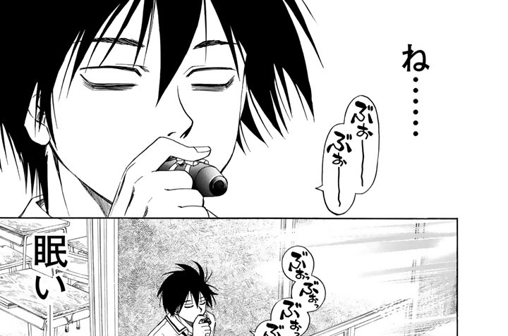 たんさんすいぶ 上条明峰 ｔｒａｃｋ １９ 心を忘れた コミックdays