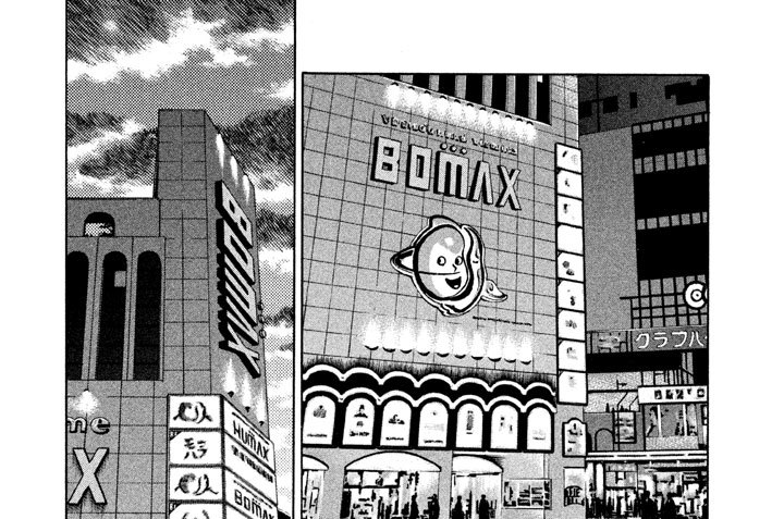 第２５話　どうせ地獄へ行くのなら