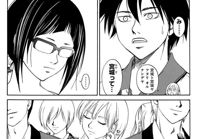 たんさんすいぶ 上条明峰 ｔｒａｃｋ ２６ 嵐吹けば恋 コミックdays