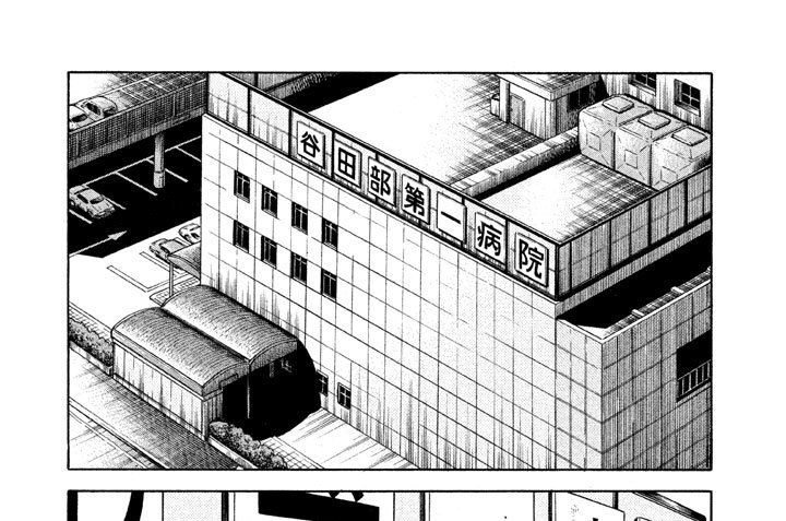 第４０話　涙のビンタ