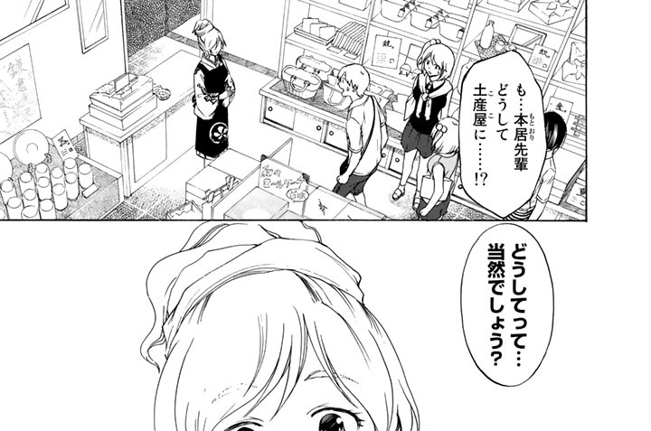 ＴＲＡＣＫ．４０　感情起爆