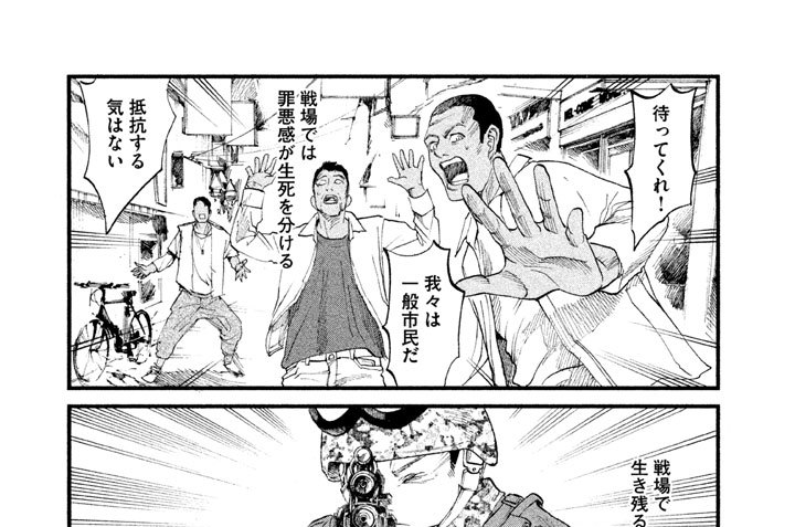 File００２　兵士