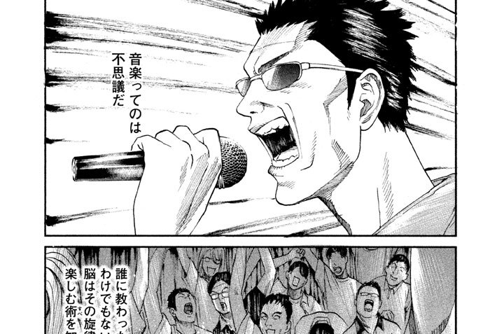 File００４　ロックンローラー