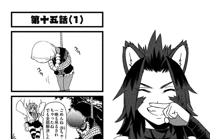 第十五話　百花羞の決意