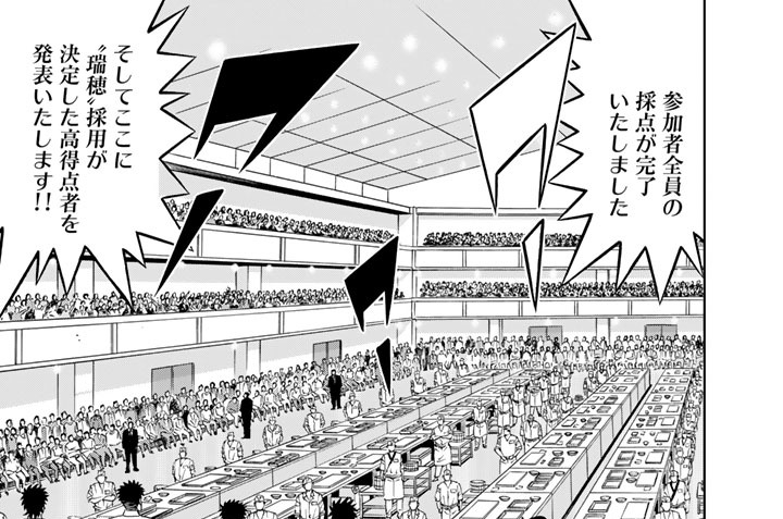 第３６話　未来