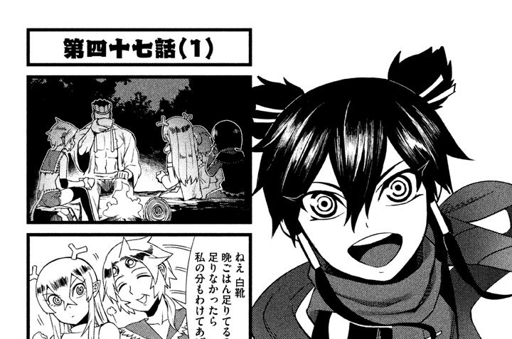 第四十七話　何もない一日