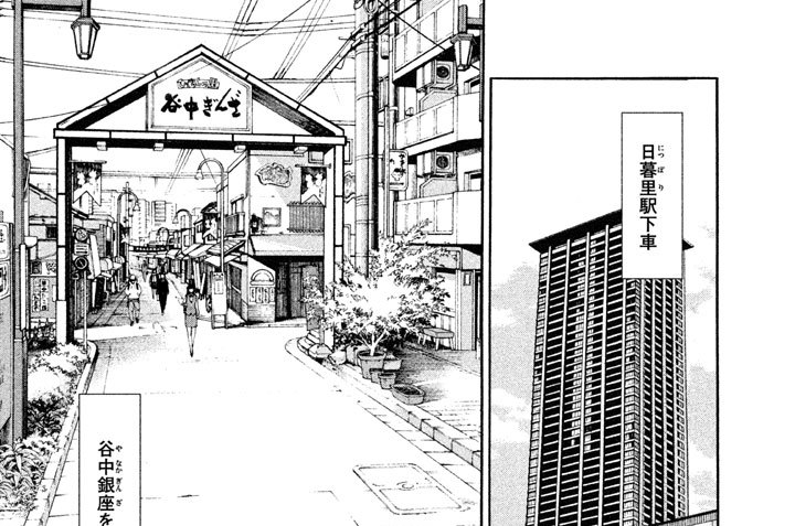 第２話　ほいくしをさがせ