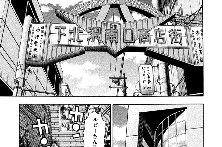 第１２４話　何者なんだ？