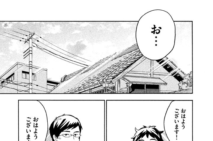 第１４話　わるいこ、だれだ