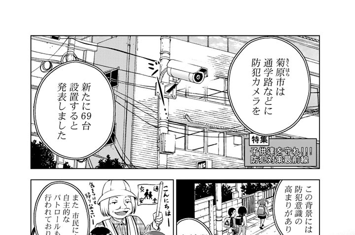 第３１話　青春イズデッド