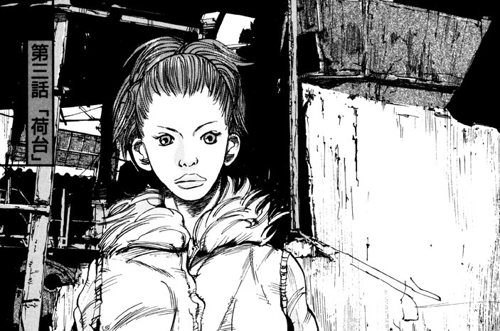 スマグラー 漫画