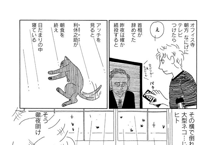 ＳＳ２９０　「モーニング」