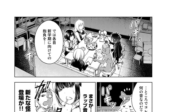 第４１話　理想と現実