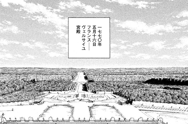 Ｌｅｃｏｎ２　世紀の婚礼