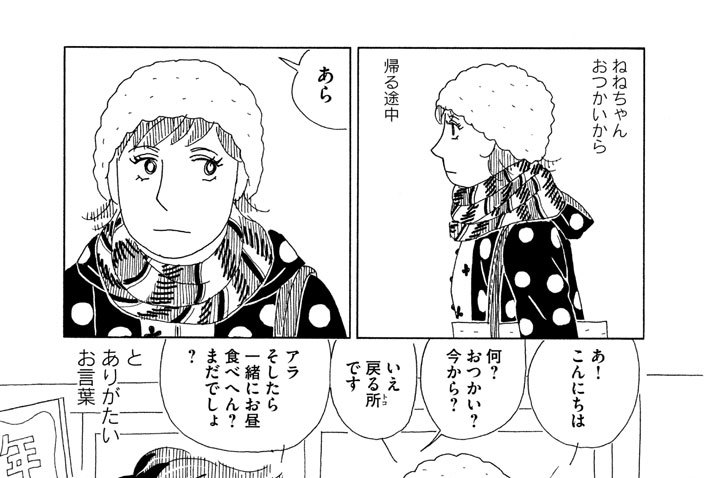 ＳＳ３１１　「オフィス寺を語る」