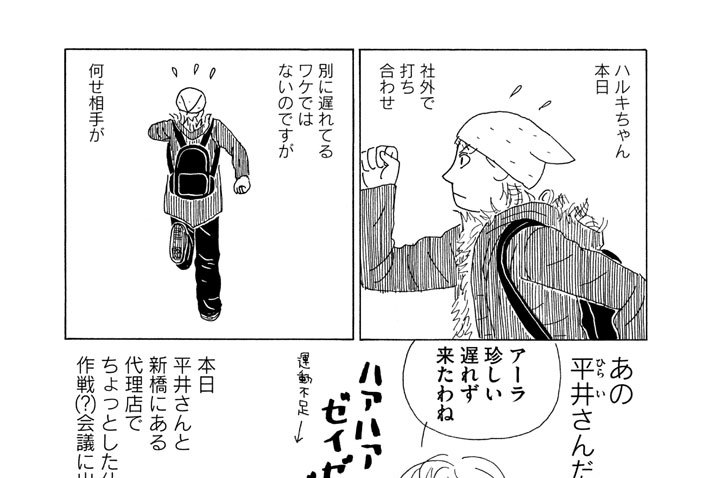 ＳＳ３１４　「水上の図星」