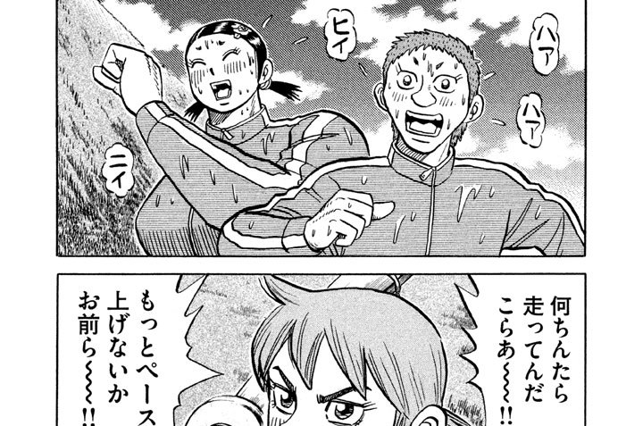 第１５５話　オイのこげん走るワケ