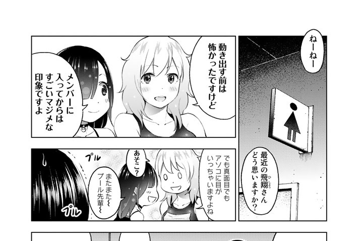 第６０話　太郎くん