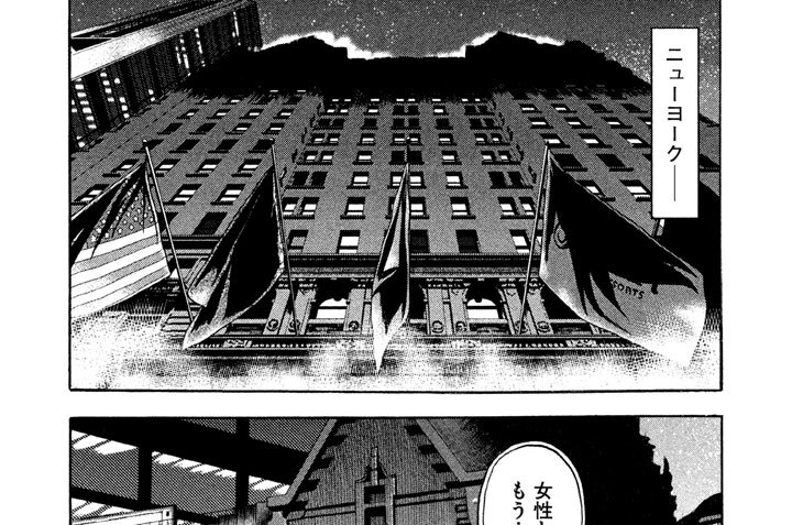 第１６２話　エルクの囁（ささや）き