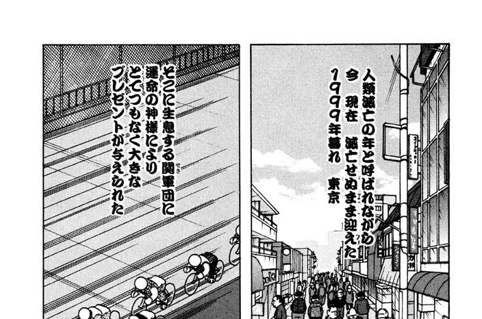 第301話　あなたと私の合い言葉「優勝戦で逢いましょう」（その１）