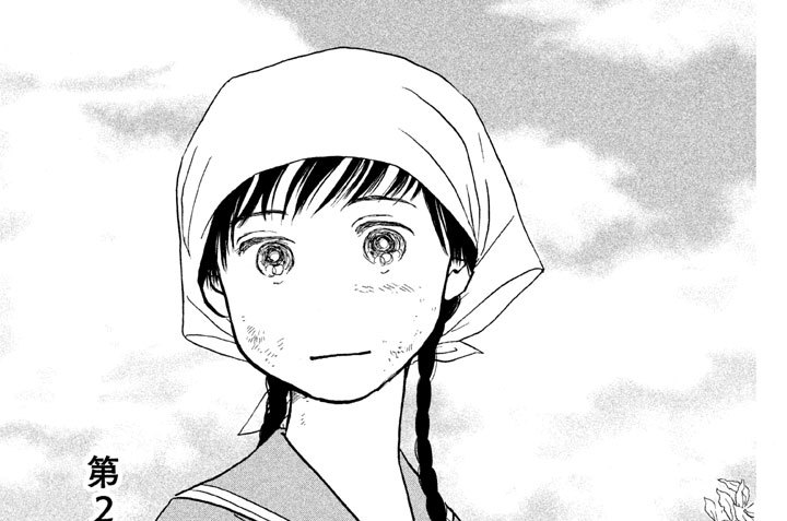 第２話　「少国民」