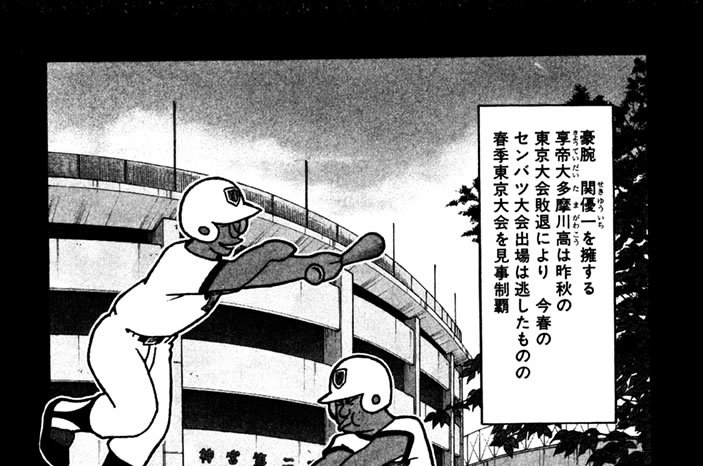 特別編　ひと夏の経験（その１）