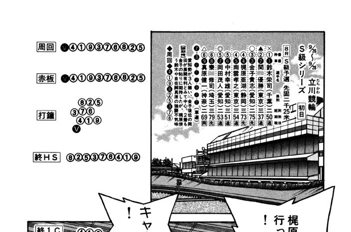 第327話　仁義なきブス（その２）