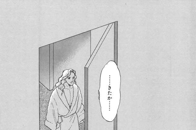 ＰＡＲＴ（３２）