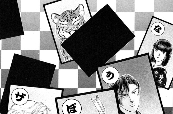 ＰＡＲＴ（１１７）