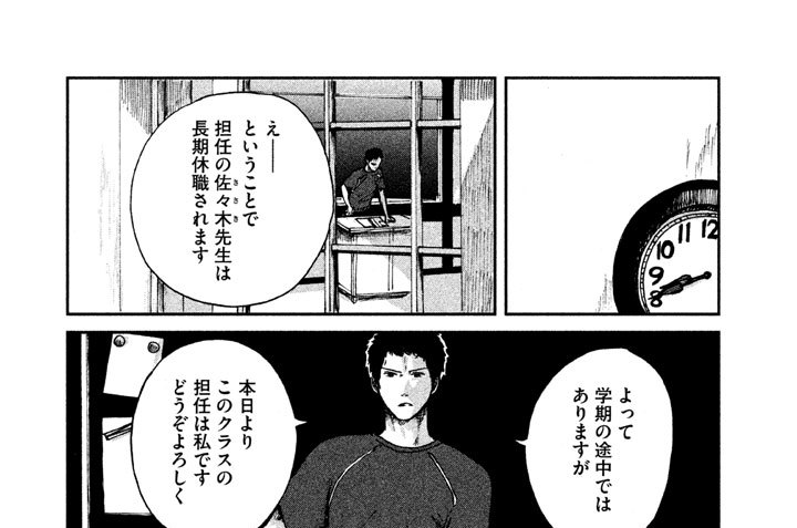 第５話　元人魚のインスタ