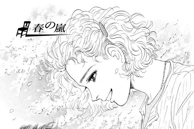 第１５話　春の嵐