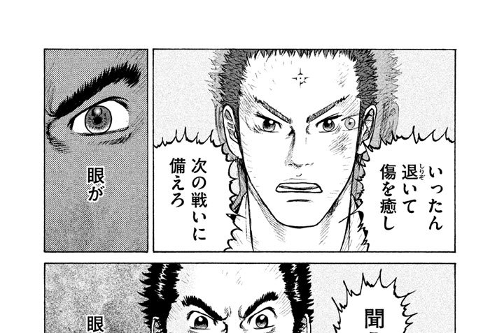 ｍｅｍｏｒｙ２９：炎上倒壊