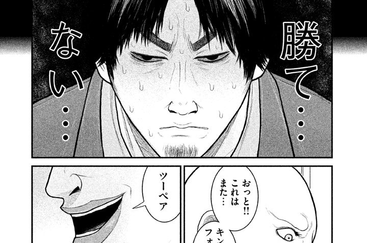 第１０話　ＤＲＥＡＭＳ　ＣＯＭＥ　ＴＲＵＥ