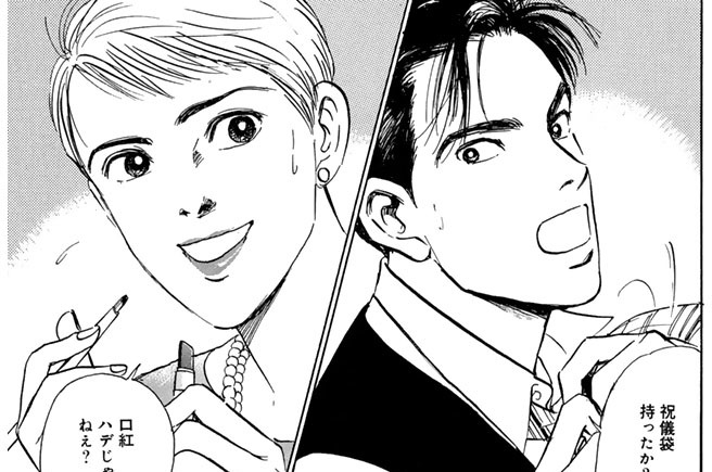 第３５話　ハラハラドキドキミレニアム