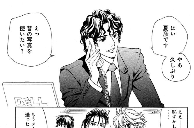 Ｍｉｓｓｉｏｎ１４：乗馬倶楽部