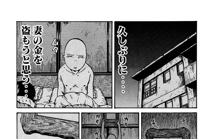 第63話　僕の恩返し