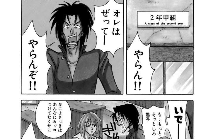 ＣＯＬＯＲ．２　「わすれられるくらいなら」