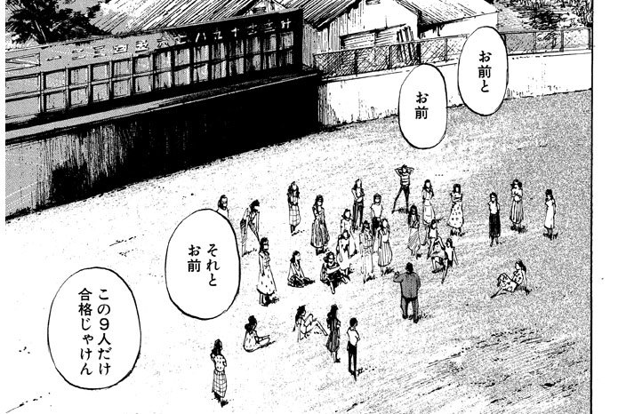 ＧＡＭＥ２　球遊び