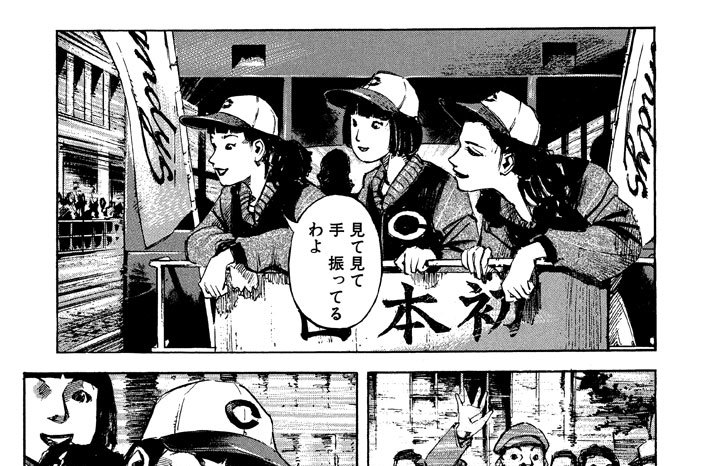 ＧＡＭＥ３　女子プロ野球