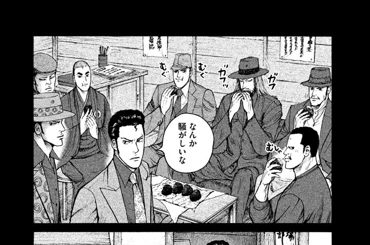 ｍｅｍｏｒｙ８５：闇市（やみいち）のパレード