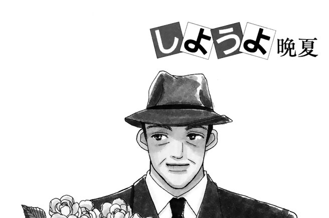 エッチ５１「フォーエヴァー・ヤング」ー歳を超えた告白ー