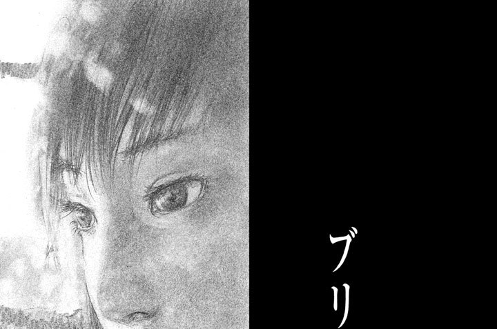 ブリギットの晩餐（ばんさん）